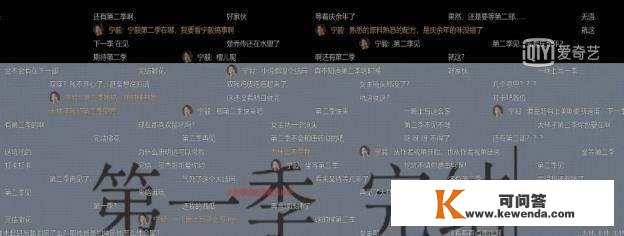 《赘婿》有第二季吗 《赘婿》第二部什么时候播出