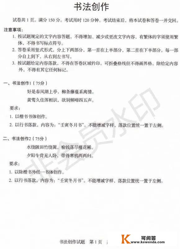 全国各省2023统考实题新颖出炉！