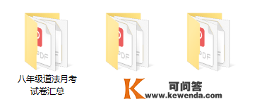 【内部材料】初中九科第三次月测验卷，满是精选实题，错过悔断肠！