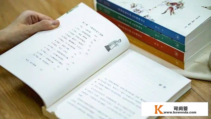 从400万字到63万字，孩子读不下去的“四大名著”有救了！