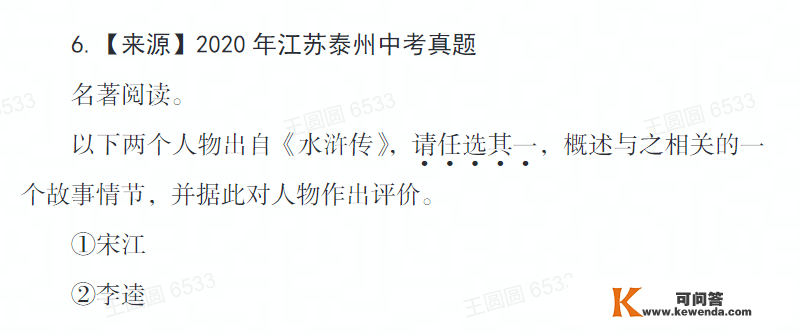 从400万字到63万字，孩子读不下去的“四大名著”有救了！