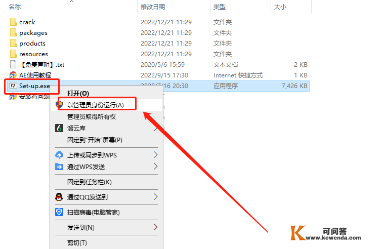 Ae下载：Ae各版本大全集电脑矢量图设想软件最新中文版安拆激活教程