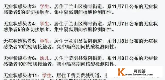 速看！教育部告急发布：2022年中小学校园防疫平安告家长书（转给家长）