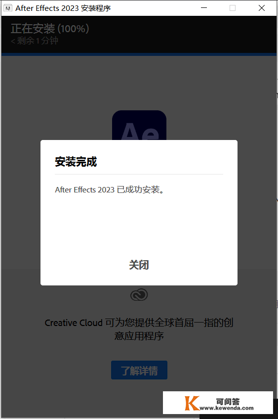 Adobe全家桶：下载曲拆无需破解，安拆完成免序列号激活