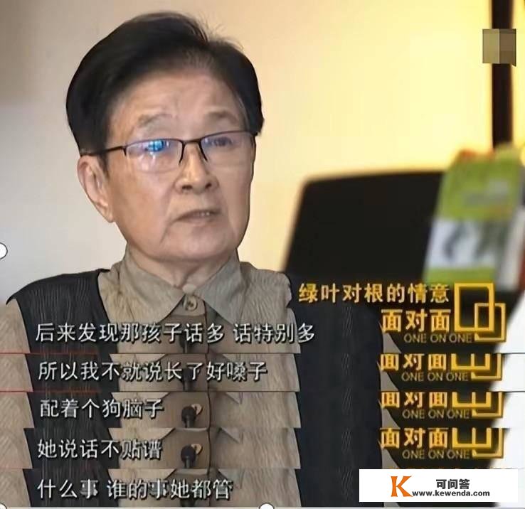 那英，“傍若无人”末将付出代价