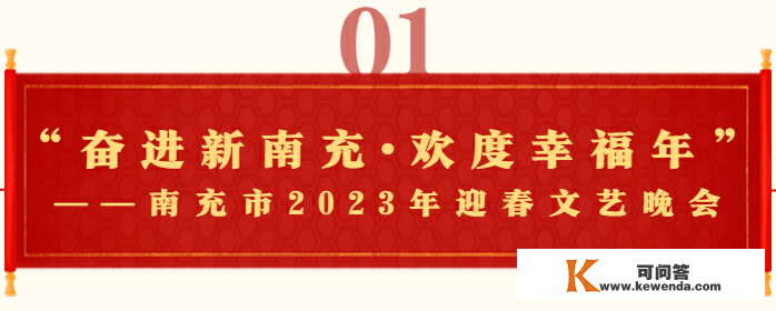 春节超有戏！2023年春节文化旅游活动清单来啦~