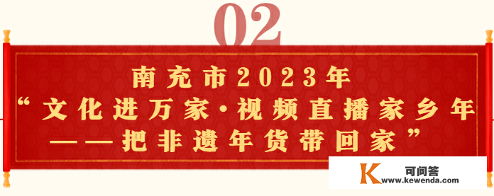 春节超有戏！2023年春节文化旅游活动清单来啦~