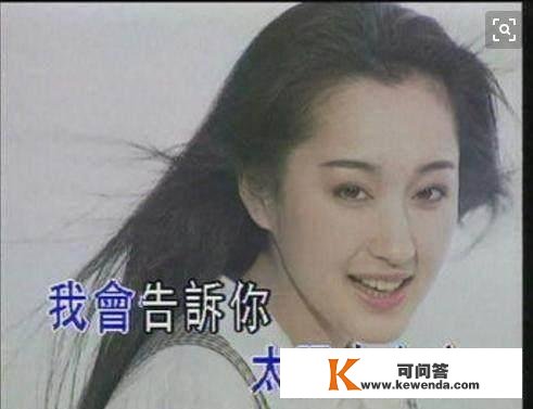 阿谁年代的玉女歌手杨钰莹，其人物和演唱气概阐发