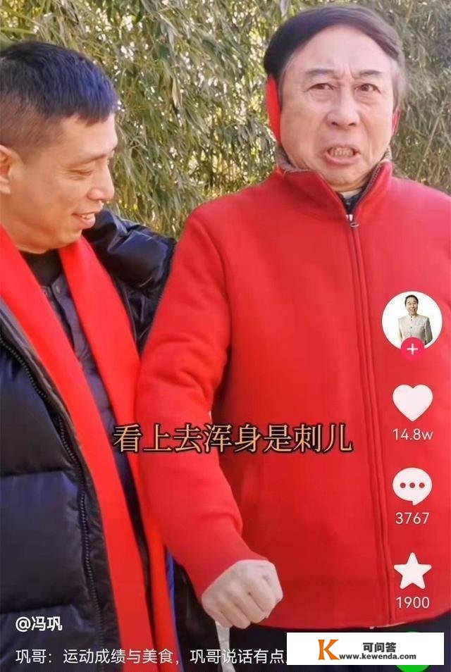 冯巩亲身参与“冯巩大战”，小品圈vs男足，你们pick哪一个？