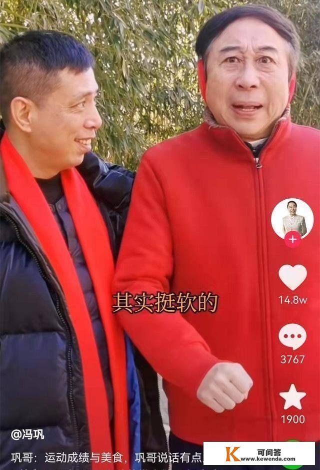 冯巩亲身参与“冯巩大战”，小品圈vs男足，你们pick哪一个？