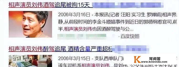 郭德纲成了相声界的神，表演能够，必需带冯巩，不带冯巩一律不去