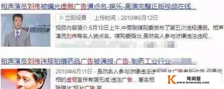 郭德纲成了相声界的神，表演能够，必需带冯巩，不带冯巩一律不去