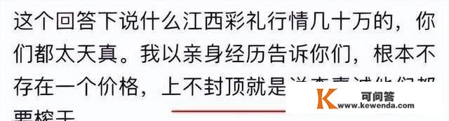 “上海严令郎”事务，结局堪比小说爽文，背后却是一场人道的博弈