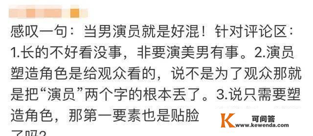 被原做者嫌弃的5位演员：金庸称黄晓明演得轻佻，尹正演13岁少年