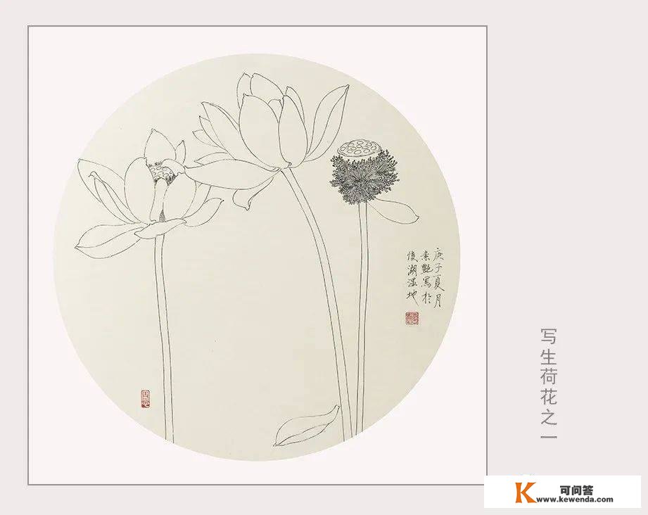 中国美术人物志——李素艳·第八届艺术名家书画大贺年
