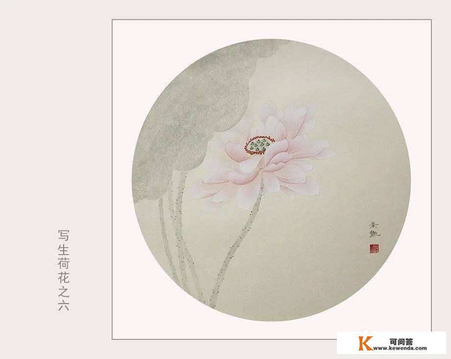 中国美术人物志——李素艳·第八届艺术名家书画大贺年