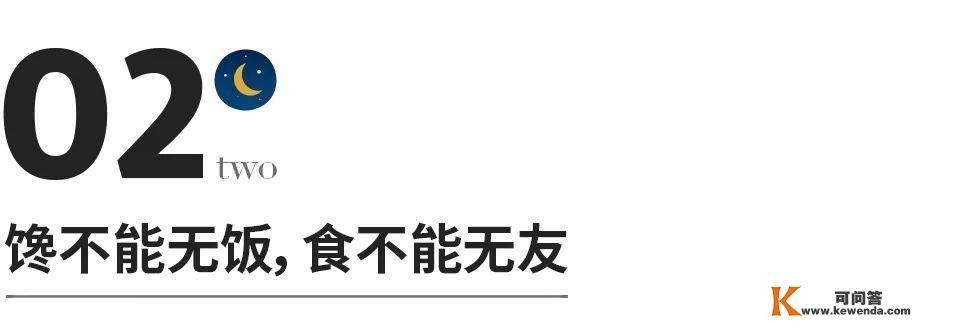 若觉人生不成爱，去跟老舍吃利落索性