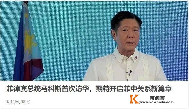 菲律宾能否可能对美开放军事基地？