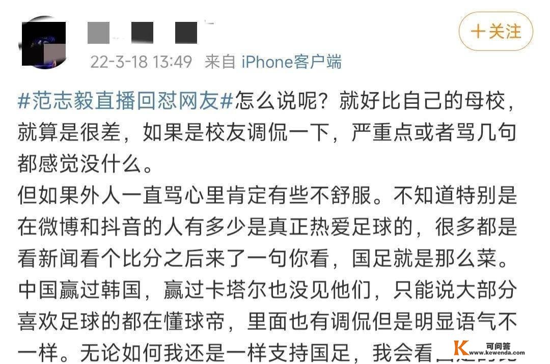 以前春晚的相声小品实敢说啊？什么最臭？男足临门一脚，那脚最臭