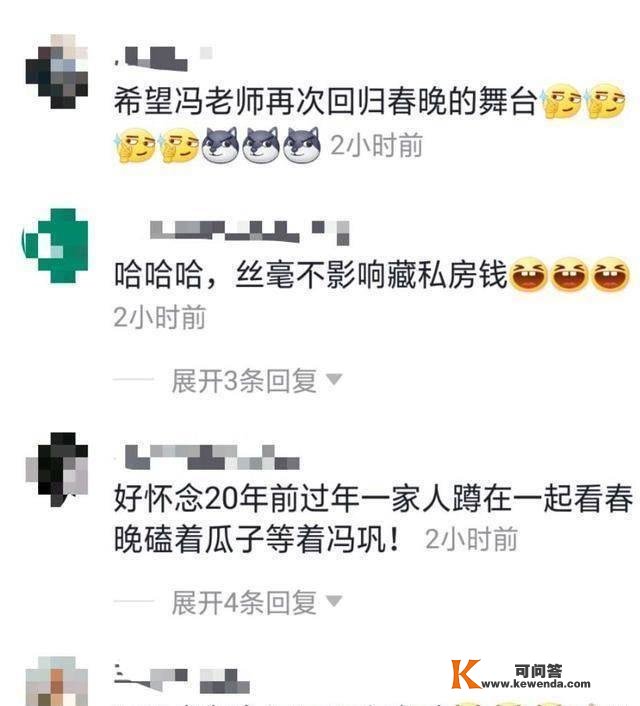 63岁冯巩疑已退休养老，宅在家放心带娃，如今端赖孙子吸粉？