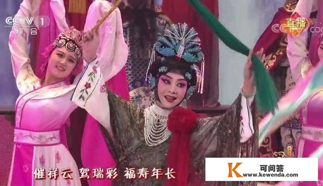 春晚京剧类节目——穿错戏服、世人合唱一段的工作别发作了