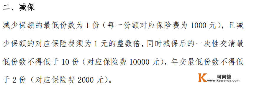 想要实现退休自在？超平安的百万养老金养成攻略，速戳！