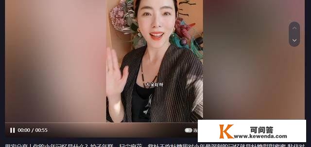 李思思：小年之夜思故人，密意讲述儿时晚辈们给本身留下的亲情味