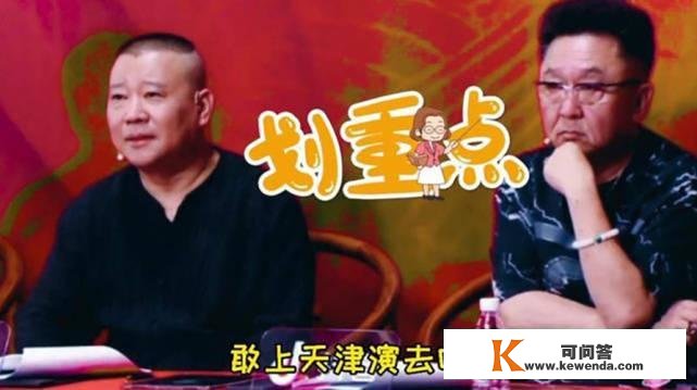 一级评书演员孙岩因病逝世，儿子孙天啸赶回老家处置父亲后事