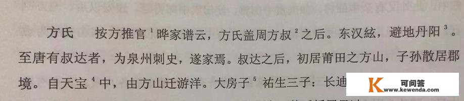 隐藏莆田大山中的千亩唐宋茶田，能否为福建贡茶的消费地？