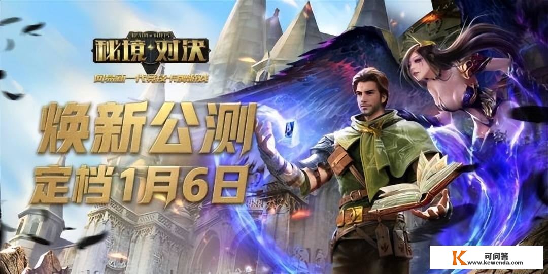 网易游戏：《第五人格》春节活动 《全国3》权力争霸