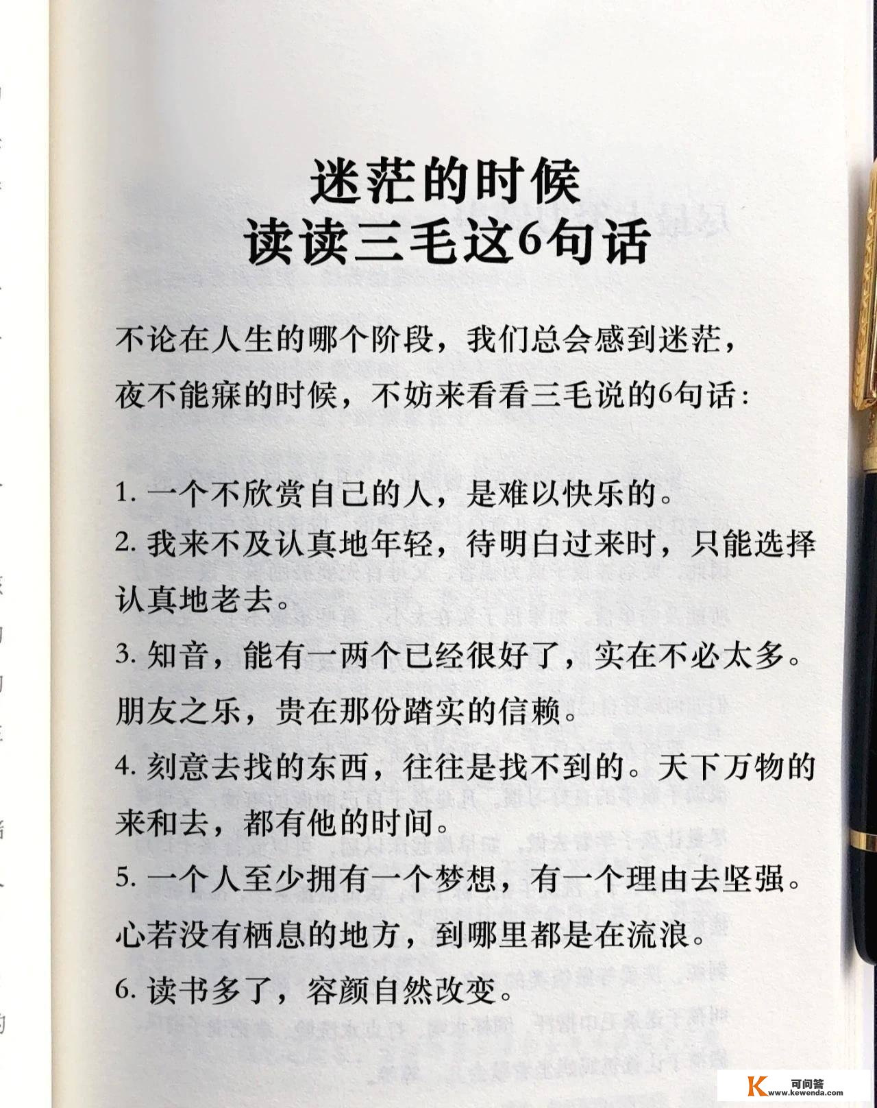 搞笑动画：即便生活穷到只剩馒头油条，也要讲究仪式感