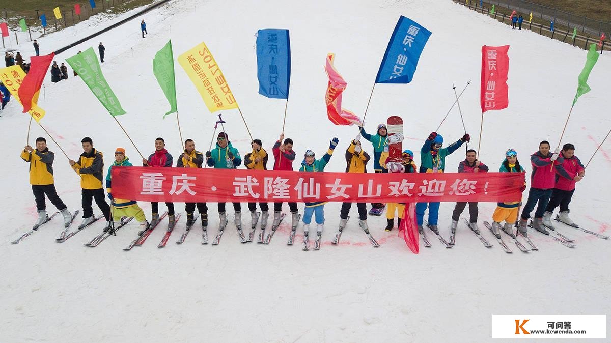 重庆迎断崖式降温，仙女山浪漫雪景已“打包”急待发货