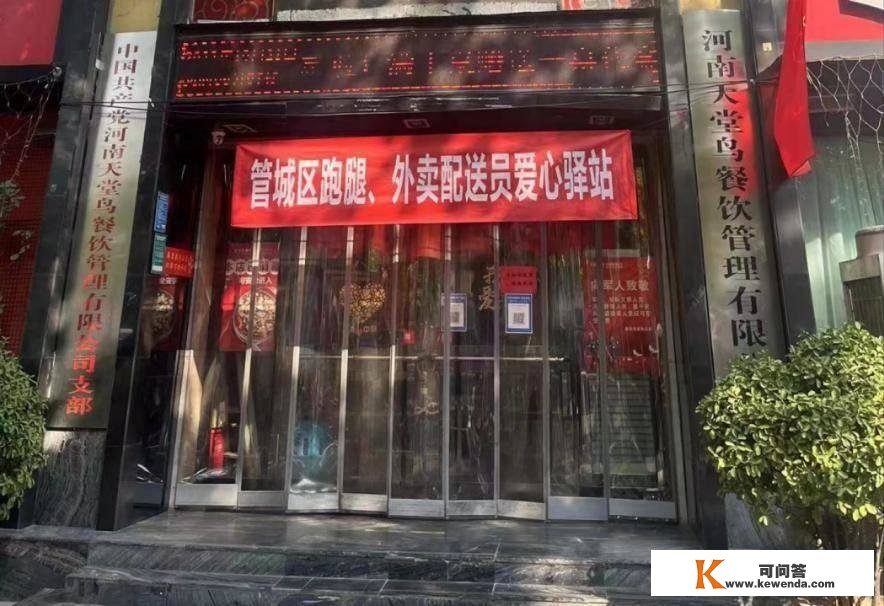 2022年郑州一难到底，餐饮行业的破局开关在哪？