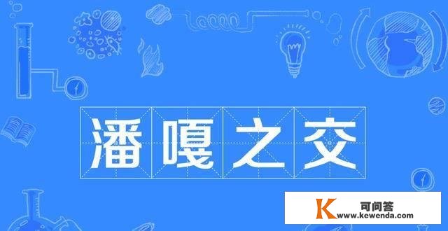 王传君金世佳选择了演戏，陈赫李金铭学会了曲播，人生岔路怎么走