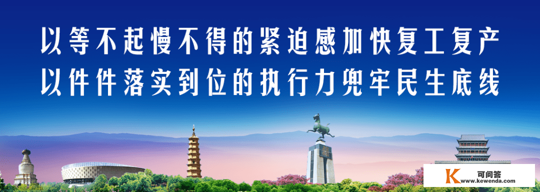 民勤县三雷镇：“一二三四”新行动 打造村落复兴新样板