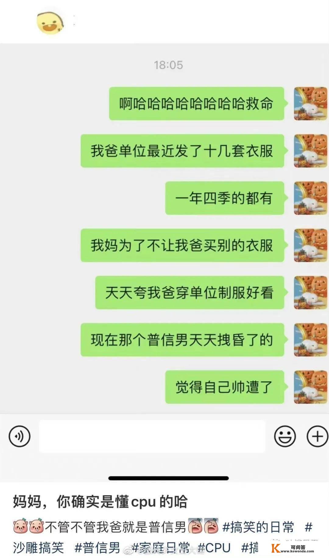 “视频曝光！厦门某特产店青天白日之下，掉地上的肉干就那么间接放归去了！”网友：堆成山的都不敢买