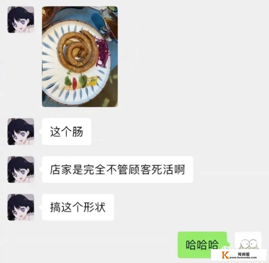 “视频曝光！厦门某特产店青天白日之下，掉地上的肉干就那么间接放归去了！”网友：堆成山的都不敢买