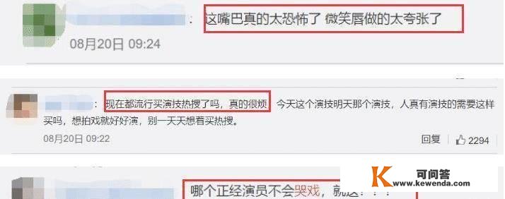 angelababy的还击？被编剧内涵演尸体，宣传时反手写错角色名