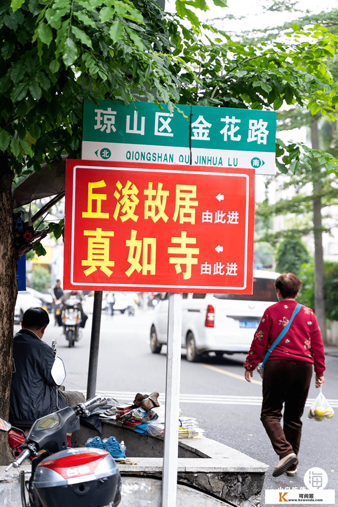 “大龙虾配糟粕醋，实的很难不心动”