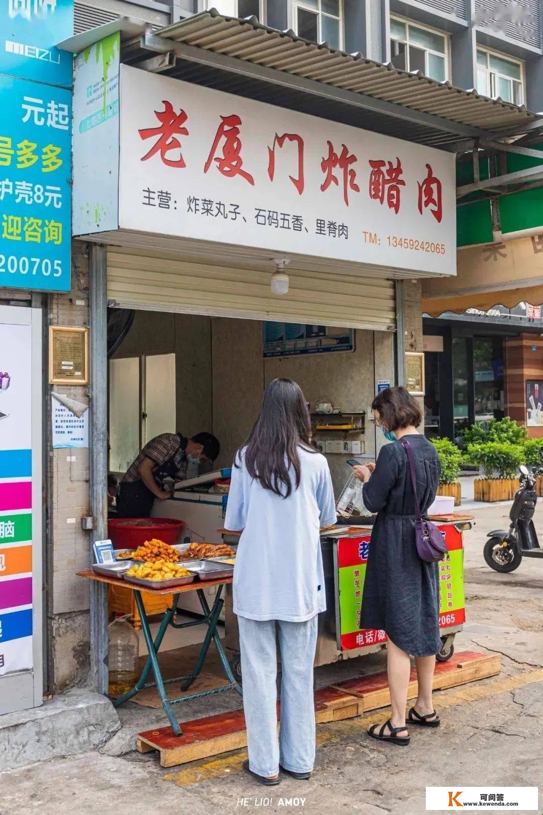 厦门老饕收藏的小店！频频吃不腻，有的土到掉渣，却是阿公阿嬷的更爱！