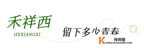 减肥党慎点！那个老厦门爱逛的高端生活区，一逛就能胖两斤！