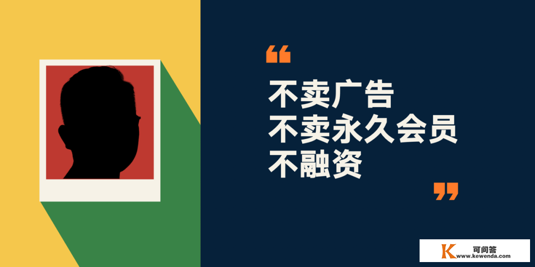 罗振宇2023跨年演讲《时间的伴侣》7：跳舞、emo与“内在节拍”