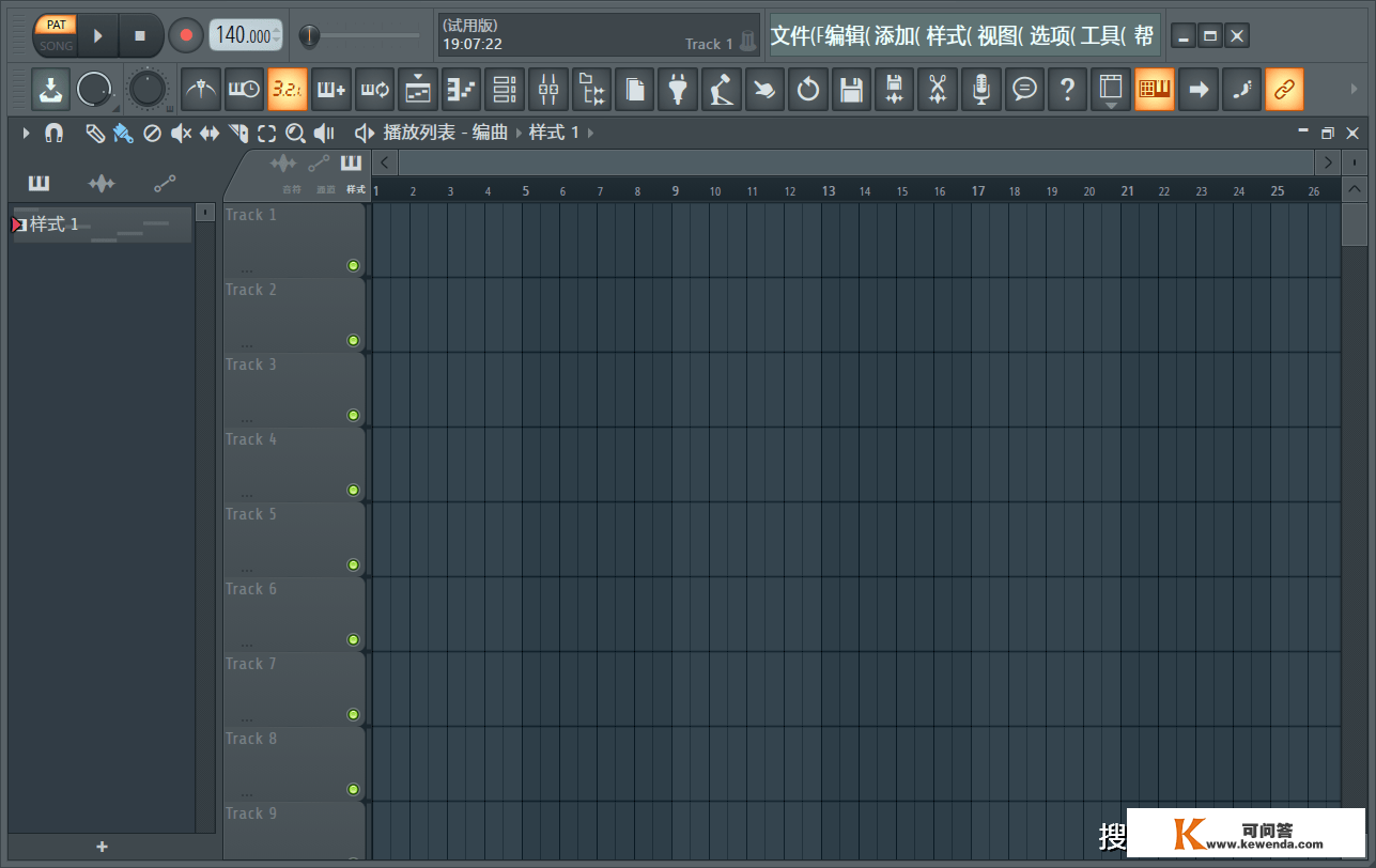 FL Studio21国际版Win/Mac中文生果编曲软件