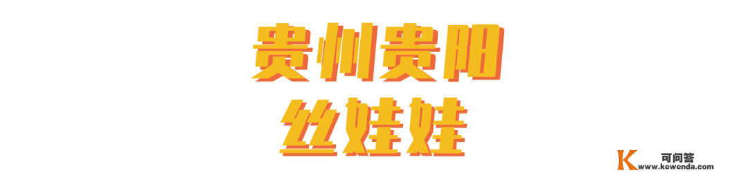 中国人吃卷饼到底有多卷？