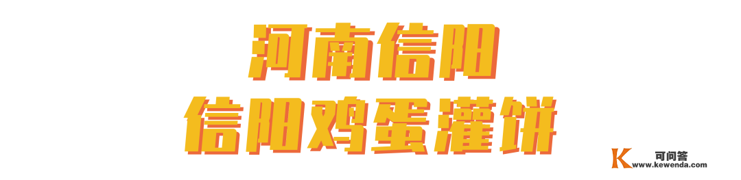 中国人吃卷饼到底有多卷？