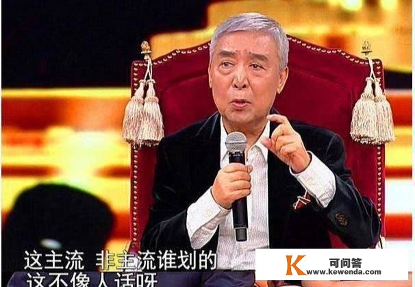 为什么支流相声界容不下郭德纲？