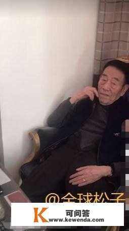 相声巨匠杨少华在家旁观郭德纲相声，脸色有点“庄重”