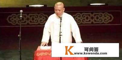 郭德纲的单口相声程度怎么样？