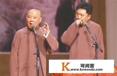 郭德纲为什么近些年不再说完好的相声段子