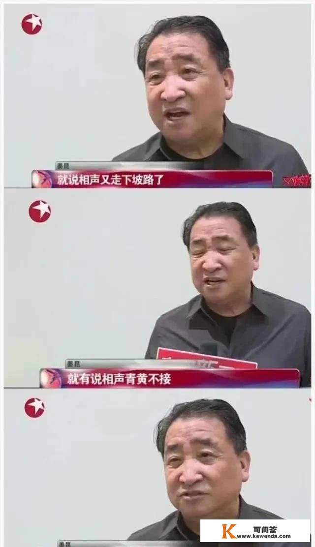 郭德纲：相声必然要有教育价值，我差别意